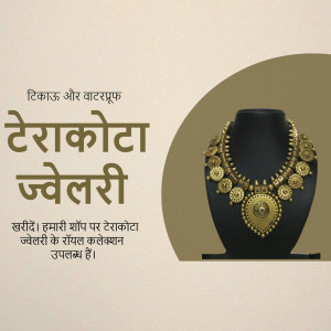 Close-up of a gold-toned terracotta necklace on a black bust.