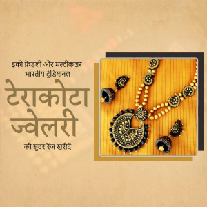 Close-up of handcrafted terracotta jewellery set on a woven background.