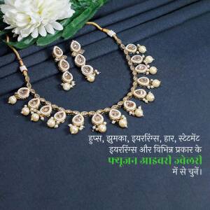 Close-up of a gold necklace and earring set with pearl details