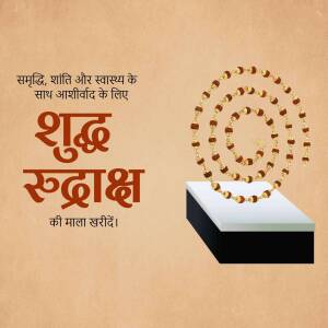 Image of a Rudraksha mala with text in Hindi