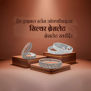 Silver bracelets displayed on brown boxes, jewelry advertisement