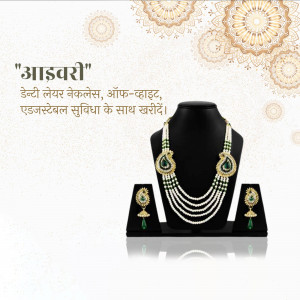 Elegant pearl necklace and earring set on a black velvet display
