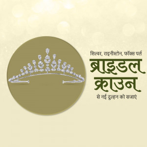 Silver crown with diamond embellishments on a gold background with text in Hindi.
