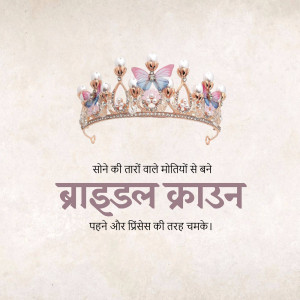 Elegant bridal crown with pearls and butterflies, advertisement in Hindi