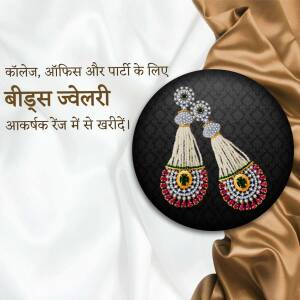 Close-up of elegant beaded earrings with a promotional text in Hindi.