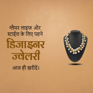 Pearl necklace on a black bust with promotional text in Hindi