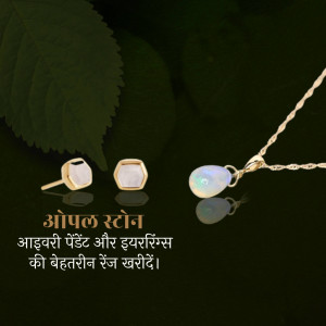 Gold jewelry set with opal stones, including a necklace and earrings.