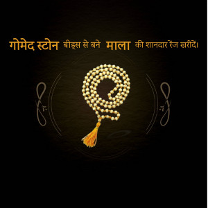 Gomed Stone Mala Business Poster For Instagram