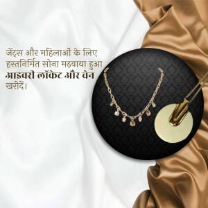 Close-up of a delicate gold necklace with colorful gemstone pendants on a draped fabric background.