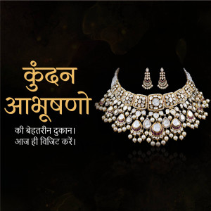 Close-up of a stunning Kundan necklace and earrings set against a dark background with Hindi text.