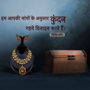 Kundan jewelry set displayed on a mannequin with a treasure chest