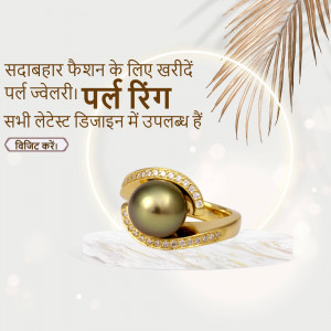 Gold and pearl ring with diamond accents on a white surface