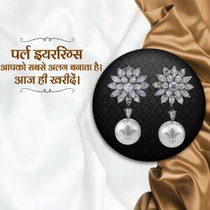 Elegant pearl and diamond earrings on a satin background with Hindi text.