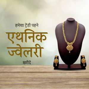 Gold necklace and earrings set on a black velvet bust with text in Hindi