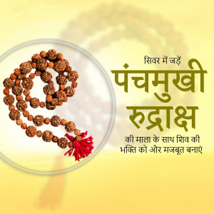 Image of a Panchmukhi Rudraksha mala with text in Hindi