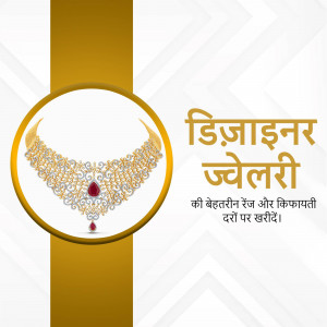 Advertisement for designer jewelry with a necklace in a circular frame and text in Hindi.