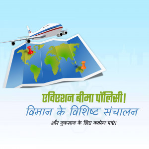 Image depicting a world map with a plane and location pins, promoting travel insurance.