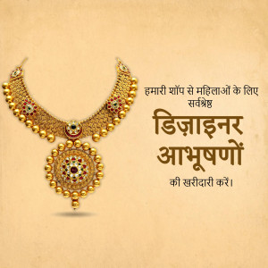 Golden necklace with intricate design and red gemstone accents, with text in Hindi.