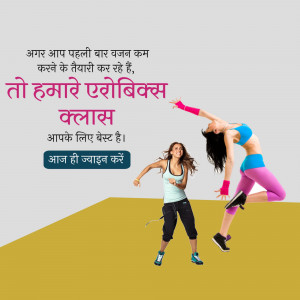 Woman exercising in an aerobics class, promoting weight loss.