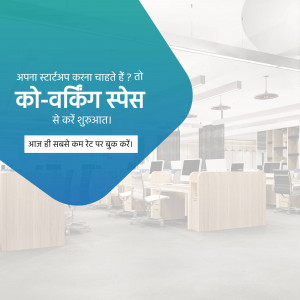 Image of a modern coworking space with text promoting booking.