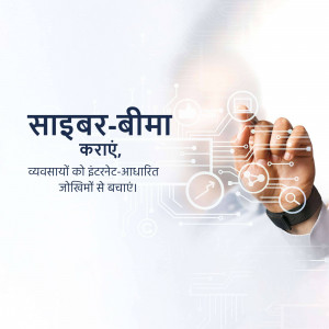 Hand interacting with a digital network representing cyber insurance.