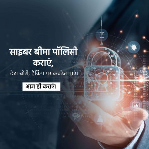 Image depicting cyber security and insurance with a hand holding a phone and a padlock in a digital network.
