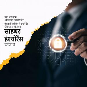 Image depicting cyber security and insurance with a magnifying glass over a lock.