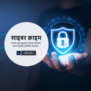 Image depicting a hand holding a digital shield with a padlock, representing cyber security and protection.