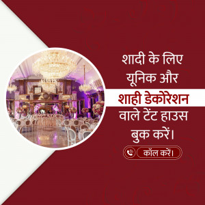 Elegant wedding hall decorated with a chandelier and floral arrangements.