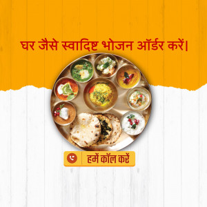 Indian Thali with various dishes