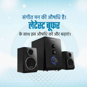 Zebronics Buffer speaker system with blue accents and text in Hindi