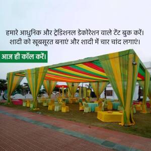 Colorful wedding tent with yellow, green, and red draping