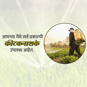 Farmer spraying pesticides in a field