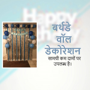 Birthday decoration with blue and silver balloons and banner