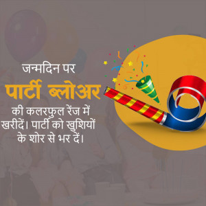 Colorful birthday celebration with balloons and party poppers