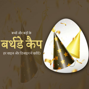 An image depicting a birthday celebration with a decorated egg and party hats.