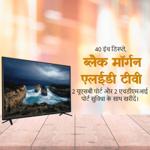 LED TV on display with promotional text in Hindi