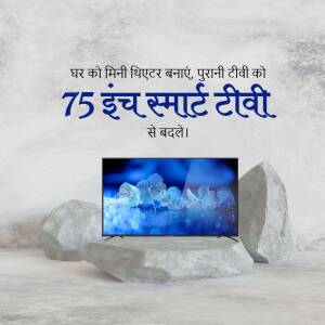 75 inch Smart TV advertisement with rocks and blue background