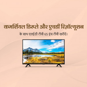 LED TV with a scenic landscape displayed on the screen