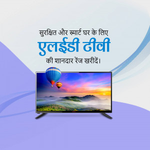एलईडी टीवी का विज्ञापन जिसमें एक टीवी स्क्रीन पर हॉट एयर बलून का दृश्य दिख रहा है