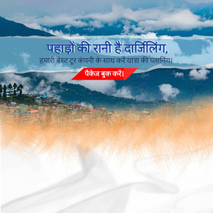 Scenic view of Darjeeling hills with travel promotion text.