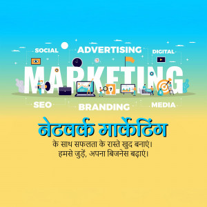 Illustration depicting various aspects of digital marketing including SEO, social media, advertising, and branding.