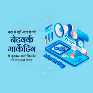 Isometric illustration of network marketing concepts with a smartphone and digital elements.