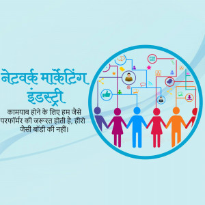 Illustration depicting network marketing with people connected in a network.