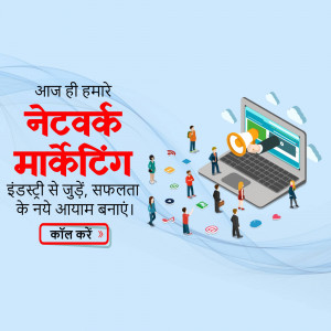 Illustration of people climbing towards a laptop with a megaphone, representing network marketing success.