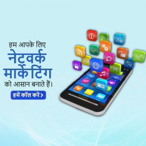 Smartphone with app icons and text in Hindi promoting network marketing.