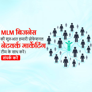 MLM Business Network Marketing Concept