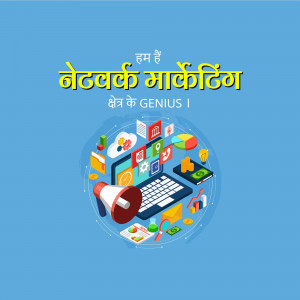 Illustration of digital marketing concepts with laptop, megaphone, and icons.