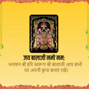 Image of Lord Balaji with devotional text in Hindi