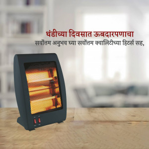 Room Heater For Cold Weather Poster For Instagram